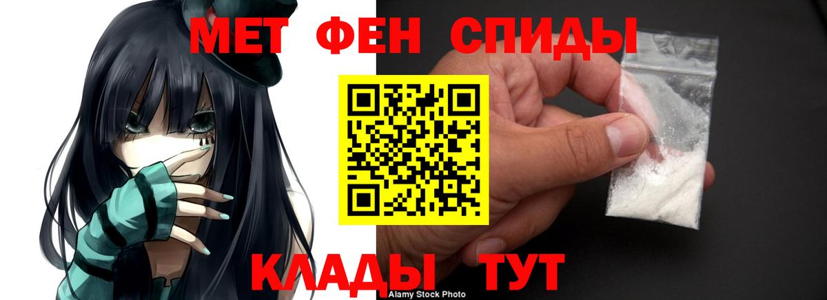 АМФ  Амфетамин Розовый  Вход с VPN  Нягань 