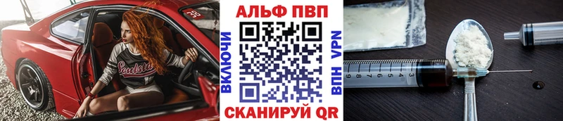 магазин продажи   Нягань  A PVP СК 