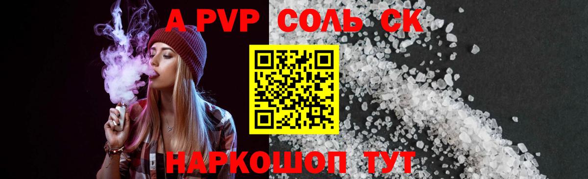 А ПВП VHQ  Вход с VPN  Нягань  Альфа ПВП СК  A PVP СК КРИС 