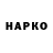 МЕФ VHQ Outer Cubed
