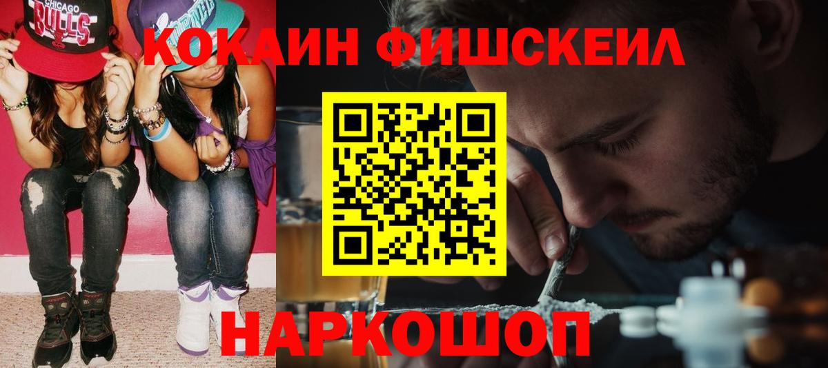 Нягань  COCAIN Боливия  Вход с VPN  КОКАИН  КОКАИН Боливия 