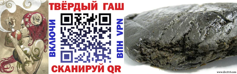купить наркотик Нягань ГАШ VHQ