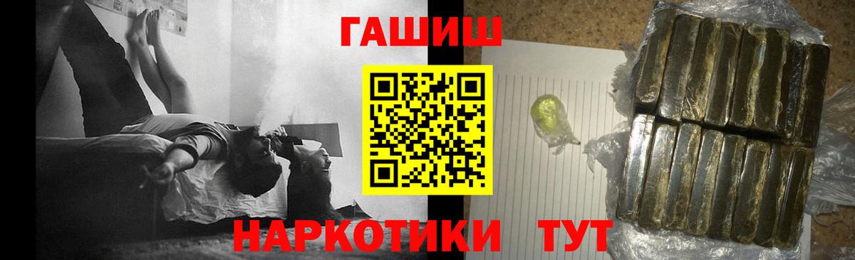 закладки  Гашиш VHQ  Вход с VPN  Нягань 