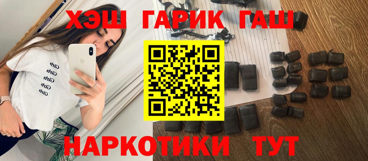 Гашиш VHQ Нягань
