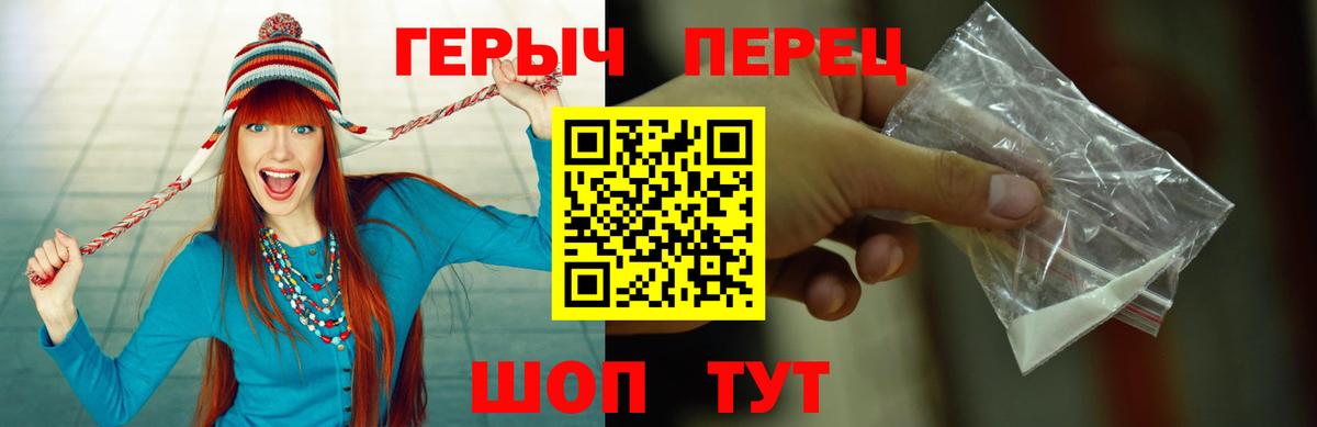 Героин  Вход с VPN  Нягань  ГЕРОИН Афган 
