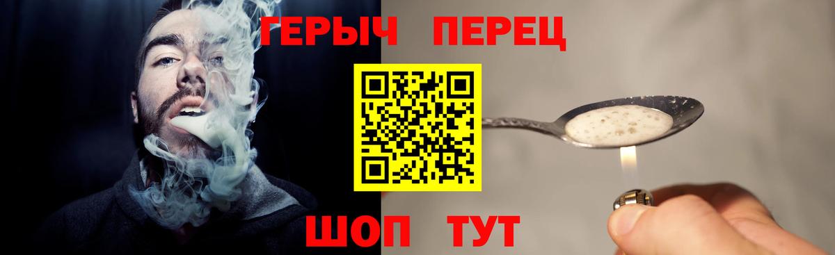 Героин белый Нягань