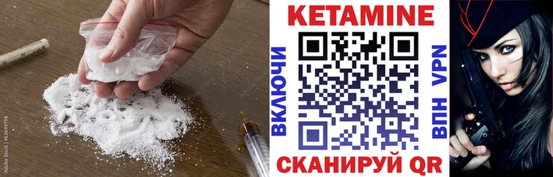 КЕТАМИН ketamine  Нягань 