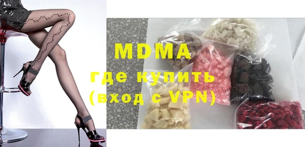 mdma Абаза