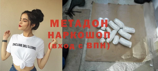 твердый Абдулино