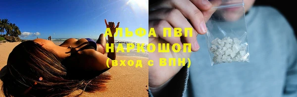 героин Абинск