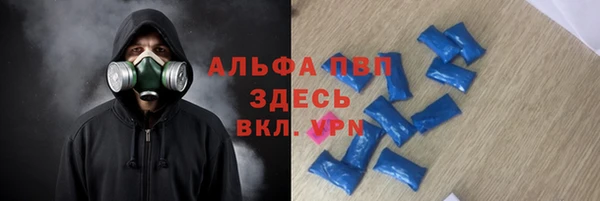 твердый Абдулино