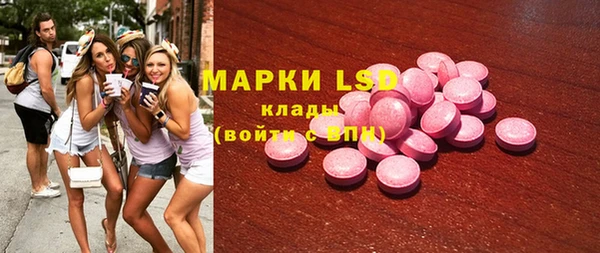 прущие грибы Алексин