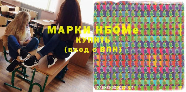 прущие грибы Алексин