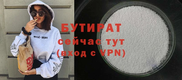твердый Абдулино