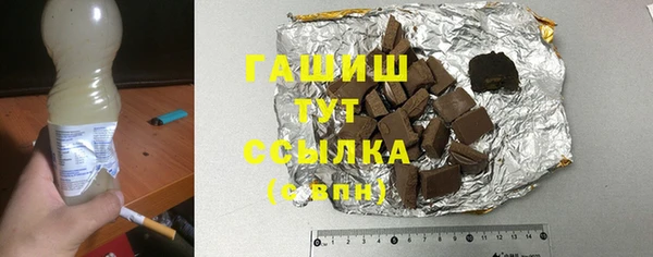 героин Абинск