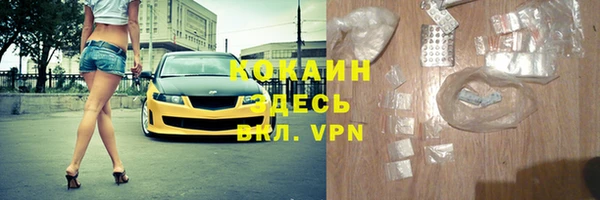 героин Абинск