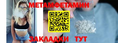 спиды Гатчина