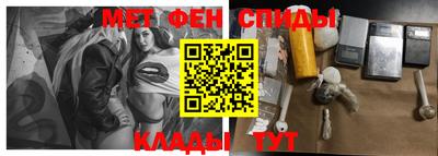 спиды Гатчина