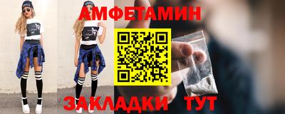 спиды Гатчина