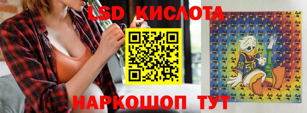 Лсд 25 экстази ecstasy  LSD-25 экстази  Нягань  Вход с VPN 