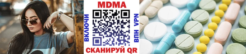 гидра как войти  купить закладку  Нягань  MDMA Molly 
