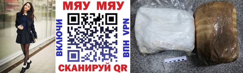 Меф мука mega ТОР Нягань
