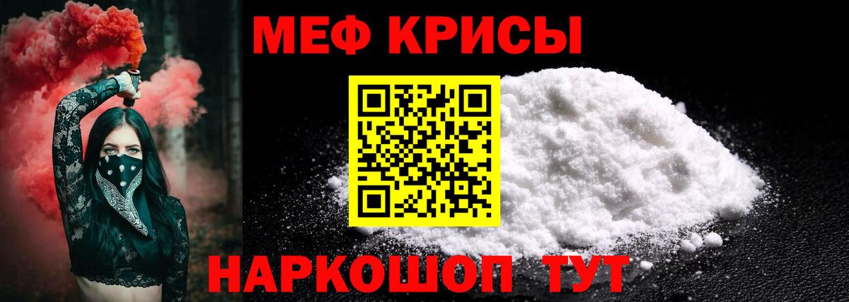Нягань  МЕФ VHQ  МЯУ-МЯУ VHQ  Мефедрон  Вход с VPN 