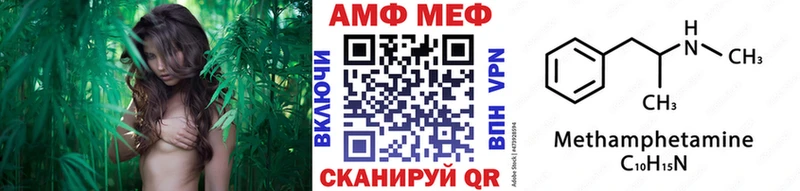 Метамфетамин Methamphetamine  где можно купить   Нягань 