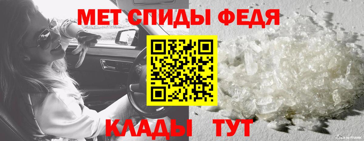Метамфетамин Methamphetamine  Вход с VPN  Нягань  Метамфетамин Methamphetamine 