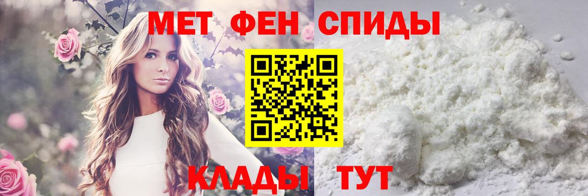 Метамфетамин Methamphetamine Нягань