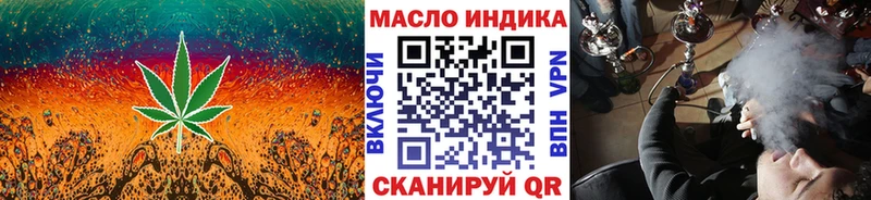 где купить   Нягань  ТГК вейп 