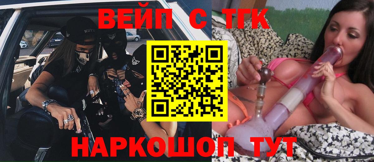 Дистиллят ТГК жижа  Дистиллят ТГК гашишное масло  Нягань  закладки  Вход с VPN 