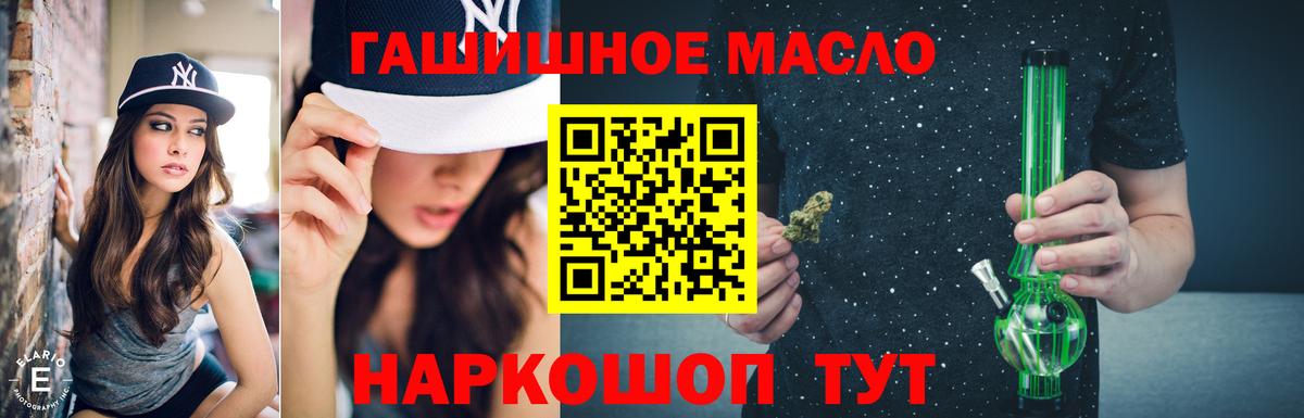 ТГК жижа Нягань