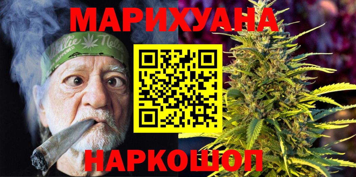МАРИХУАНА семена  Бошки Шишки VHQ  Марихуана MAZAR  Каннабис MAZAR  Вход с VPN  Нягань 